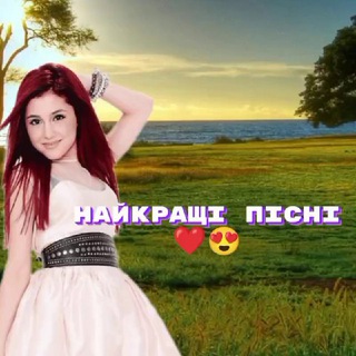 Логотип @tsytaty1 - Українська пісня