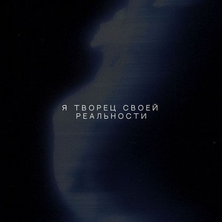 Логотип @tsytatyp - Цитаты Великих со смыслом