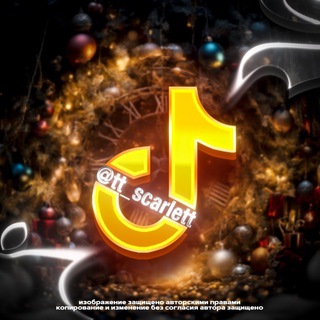 Логотип @tt_scarlett - sarrgent
