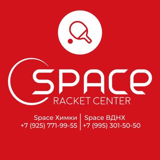 Логотип @tt_space_club - Space Table Tennis