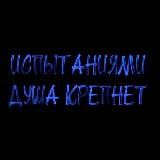 Логотип @ttaukkhid - A’M