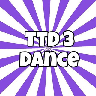 Логотип @ttd3dance3 - Роблокс TTD3 | Танцы 👾