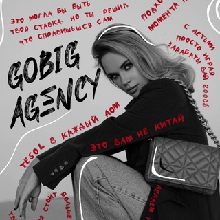 Логотип @ttendertouch - GOBIGAGENCY | Работа за рубежом