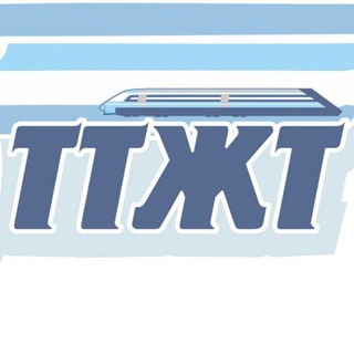 Логотип @ttgdtedu - Томский техникум железнодорожного транспорта