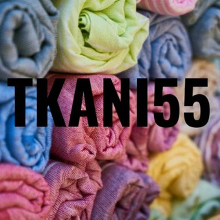 Логотип @ttkani55 - ТКАНИ55