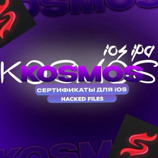 Логотип @ttlrd - Переходник Kosmos*a