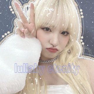 Логотип @ttlull - °•°𝙻𝚄𝙻𝙻𝙰𝙱𝚈 𝙴𝚃𝙴𝙽𝙸𝚃𝚈°•°