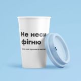 Логотип @ttm_chat_huyat - ttm_базікалка