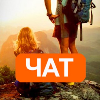 Логотип @ttreking_chat - Походный чат | Походы. Выживание. Туризм