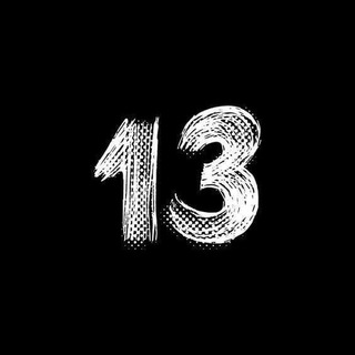 Логотип @ttrinadtsat13 - 13