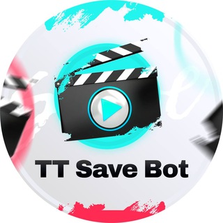 Логотип @ttsavebot - Скачать видео ТикТок Инстаграм