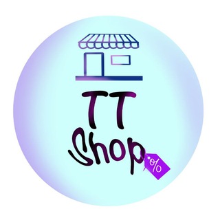 Логотип @ttshop124 - 📦📦 TT SHOP 📦📦