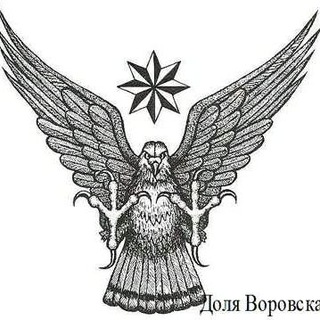 Логотип @ttt7ssddd999999 - ꧁༒☬TING TING ☬༒꧂