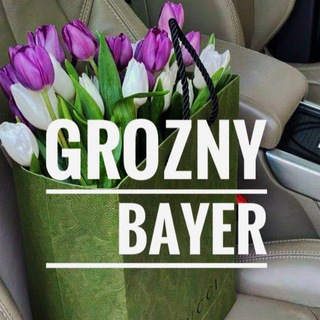 Логотип @tttgroznbayer - Grozny -Bayer