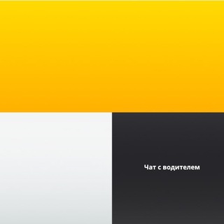 Логотип @ttttttax - Чат с водителем