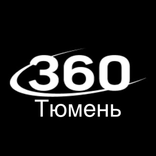 Логотип @ttyumen360 - Тюмень 360