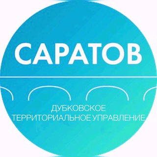 Логотип @tu_dubkovskoe - ТУ Дубковское