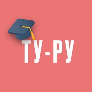 Логотип @tu_ru_school - Турецкий язык/ Курсы турецкого языка Ту-Ру
