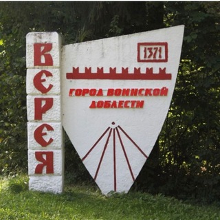 Логотип @tu_vereya - Территориальное управление Верея
