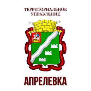 Логотип @tuaprelevka - Территориальное управление Апрелевка