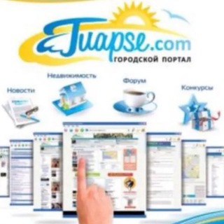 Логотип @tuapse_com - Туапсе ком