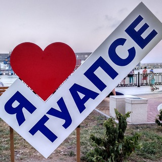 Логотип @tuapse_gid - Новости Туапсе