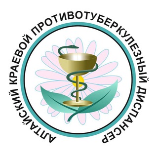 Логотип @tubdispan - Алтайский краевой противотуберкулёзный диспансер