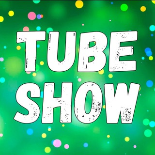 Логотип @tube_show_3 - TUBE SHOW