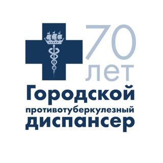 Логотип @tuberculezgptd - Туберкулез излечим