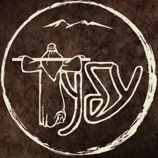 Логотип @tubu_band - Тубу | этно и фолк-рок группа