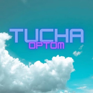 Логотип @tuchaoptomtriko - TUCHA OPTOM ( футболки )