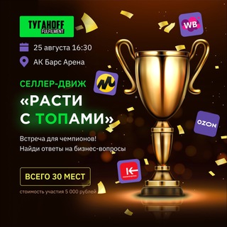 Логотип @tuganoff_kazan - РАСТИ с ТОПами 🔥