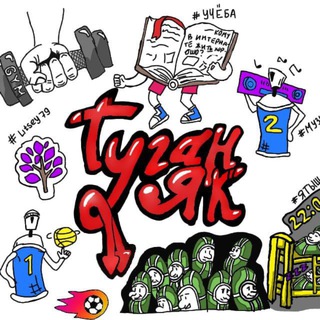 Логотип @tuganyak79 - Туган Як