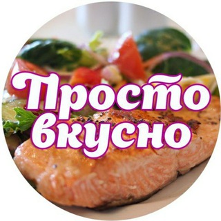 Логотип @tugurus - Просто вкусно