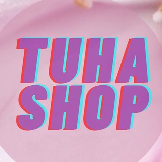 Логотип @tuha_shop - Прямий постачальник одягу Харьків -Одеса Ольга Абрамова