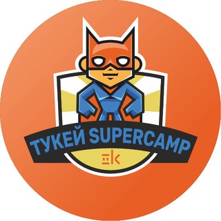 Логотип @tukeyschool - ТУКЕЙ Supercamp