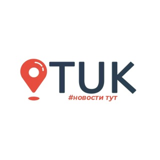 Логотип @tukmd - Tuk.md