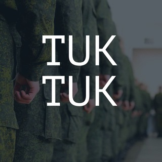 Логотип @tuktuk_work - TukTuk - Вакансии
