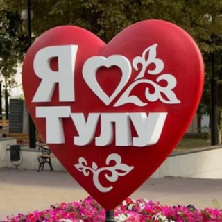 Логотип @tula_rf - Тула новости сегодня