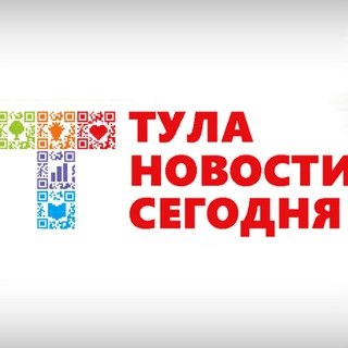 Логотип @tula_seychas - Тула | Новости сегодня