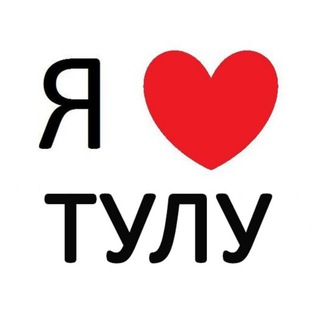 Логотип @tula_top - Город Тула