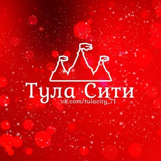 Логотип @tulacity_71 - Тула Сити