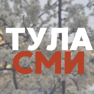 Логотип @tulasmi - ТУЛАСМИ | Регион71