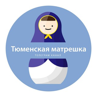 Логотип @tum_matr - Матрёшка.Тюмень