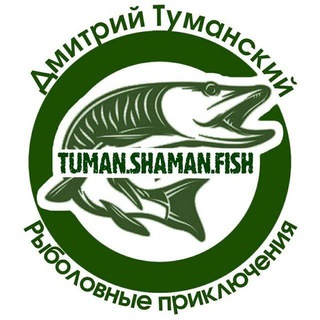 Логотип @tuman_shaman_fish - tuman.shaman.fish