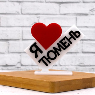 Логотип @tumen30 - Тюмень новости сегодня