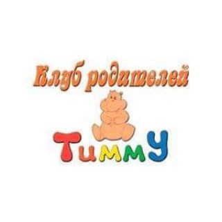 Логотип @tummy_club - Клуб родителей Tummy👨‍👩‍👧‍👦