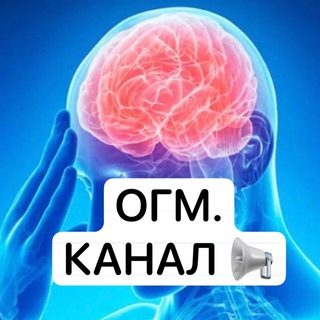 Логотип @tumorb - Опухоль мозга / Канал