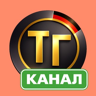 Логотип @tupagermania - Тупа-Германия