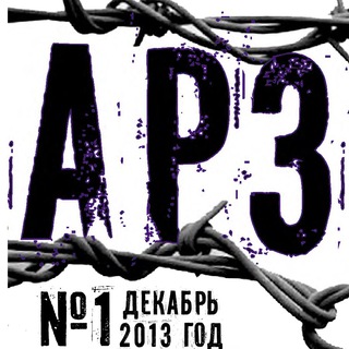 Логотип @tupik16 - Арзамас-16